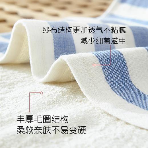 绿野山谷方巾面巾浴巾枕巾毛巾被 无印良品 商品图4