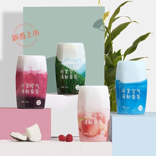 室内浴室香氛250ml*2瓶装 可用4-6个月 商品图0