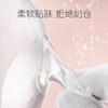 贝亲2只装蝶翼型乳头保护罩（M/L号） 商品缩略图1