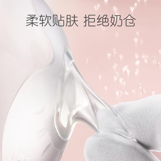 贝亲2只装蝶翼型乳头保护罩（M/L号） 商品图1