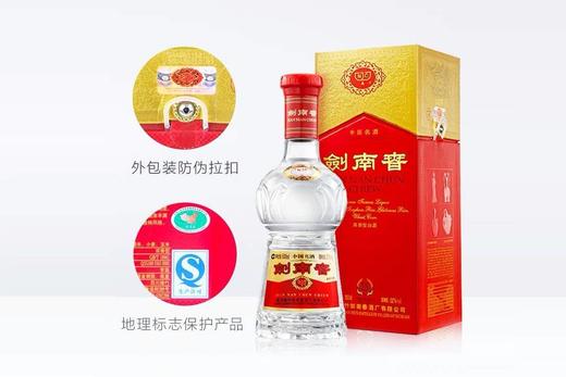 白酒 浓香型剑南春52° 500ml*6 商品图2