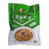 【严选】羊杂即食火锅500g*2 商品缩略图1