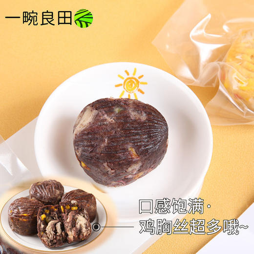 【健身教练推荐的零食】粗粮鸡胸肉团无油盐糖脂低饱腹高蛋白糖友胖健身即食 商品图8