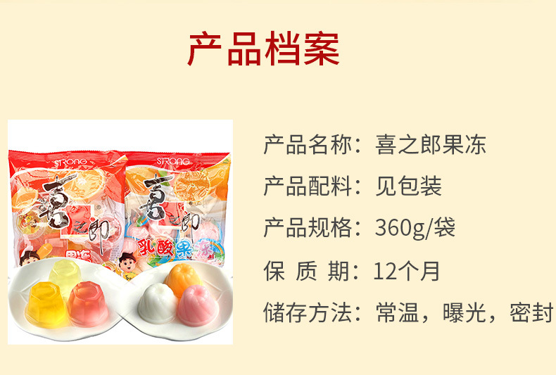 详情页_03.jpg