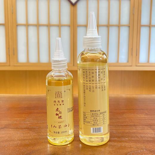 道生丨李氏砭法虎符铜砭刮痧油 山茶油 尚先堂 砭佑健康 100ml/200ml 商品图2
