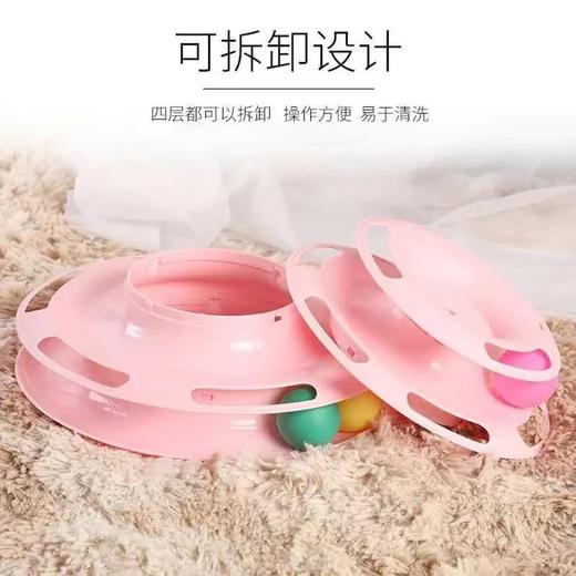 猫咪玩具 轨道转盘 2套/组 商品图3