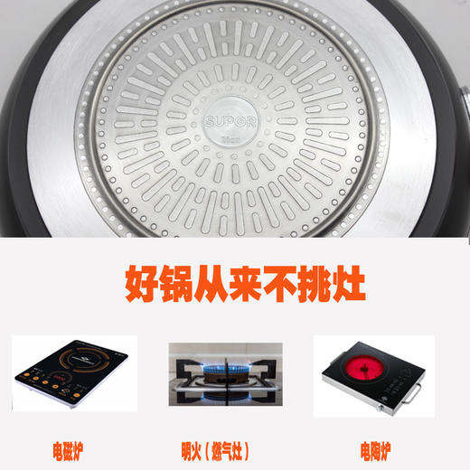 苏泊尔星星石火红点不粘平底锅煎锅PJ26W8家用 商品图4