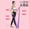 <有书独家>【买一送一！开背美肩器】刘畊宏女孩必入，开背美肩扩胸，久拉不变形，随时随地都能拉，运动健身弹力绳器材，瑜伽弹力带运动 商品缩略图1