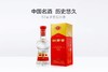 白酒 浓香型剑南春52° 500ml*6 商品缩略图1