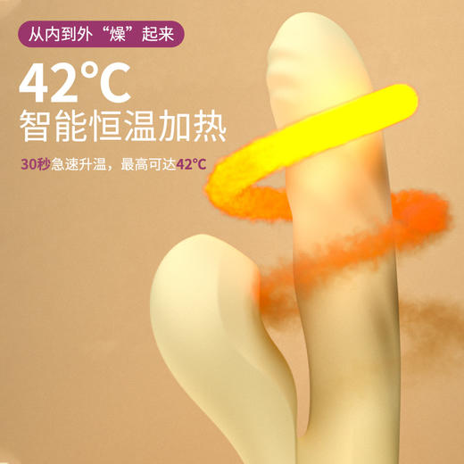 杰士邦震动棒插入式自慰器女 伸缩吮吸转珠振动棒按摩av棒 成人用品女性性玩具房事情趣用品 商品图1