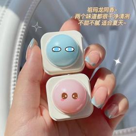 「拍1发2！一抹流香」学生创意方块小苍兰固体香膏 淡香水少女随身便携体香氛精油香膏清新固态香