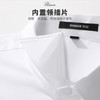 【防水防油防污】罗蒙男士衬衫经典纯色商务通勤百搭休闲三防长袖衬衫 商品缩略图5
