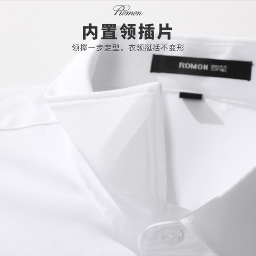 【防水防油防污】罗蒙男士衬衫经典纯色商务通勤百搭休闲三防长袖衬衫 商品图5