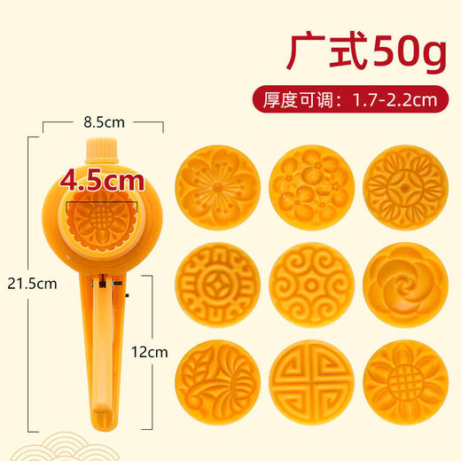 18格绿豆糕模具自制不粘冰糕点心手压式方形烘焙月饼糕点模具 商品图7