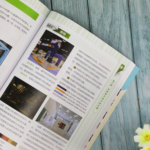 (仓发) 会展展示设计手册（写给设计师的书）/清华大学出版社/董辅川，王萍/9787302559245 商品图7