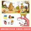 儿童素质教育与环保启蒙系列绘本-垃圾分类 商品缩略图2