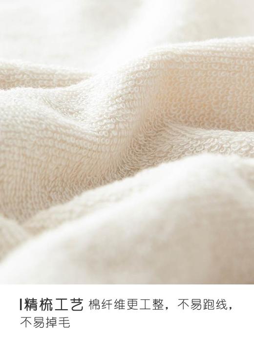 禅方巾面巾浴巾 无印良品 商品图3