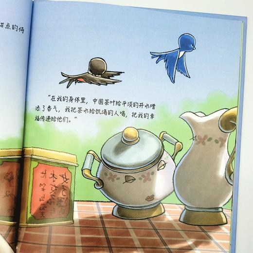 茶壶安徒生童话系列 幼儿园正版书籍大班中班小班宝宝3-4-5-6岁亲子共读精装绘本儿童早教启蒙认知睡前故事硬壳硬皮童话绘本 商品图3