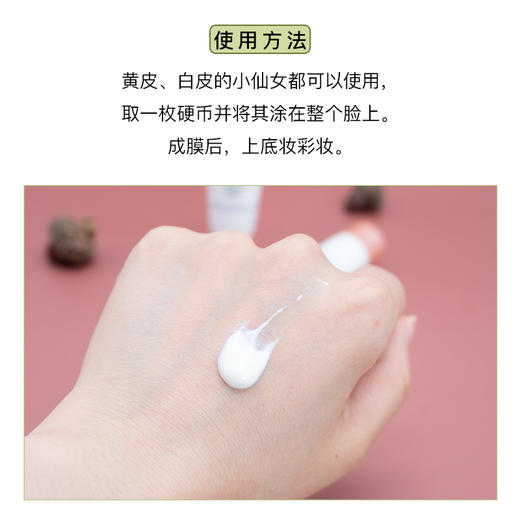【42元会员福利】兰蔻轻透水漾防晒乳10ml（中小样）（4.7） 商品图3