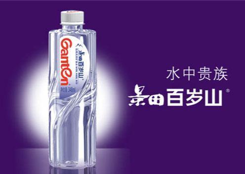 百岁山矿泉水