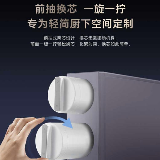 卡萨帝 （Casarte）净水器CRO800-DCU1 商品图4