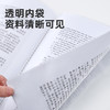 日本国誉A4文件夹多层资料册KOKUYO高中生试卷收纳袋透明插页40页 商品缩略图4