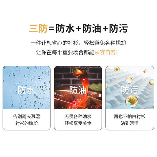 【防水防油防污】罗蒙女士长袖V领衬衫纯色舒适抗皱易清洗商务通勤衬衣女 商品图4