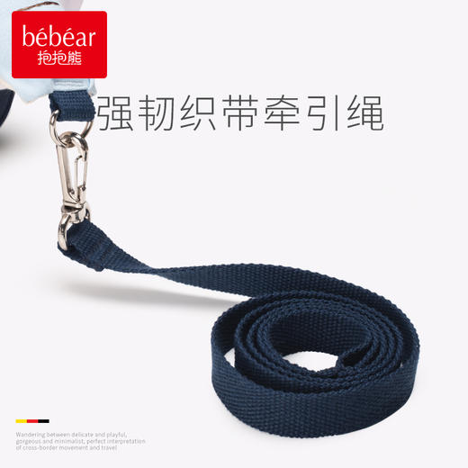 抱抱熊安全儿童防走丢带宝宝牵引绳遛娃小孩书包婴儿防走失背包溜娃神器 抵制人贩子 防止宝宝走失六一儿童节儿童礼物 商品图4