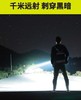 【限时折扣】LED强光手电 四头高亮手电筒（带侧发光） 商品缩略图4