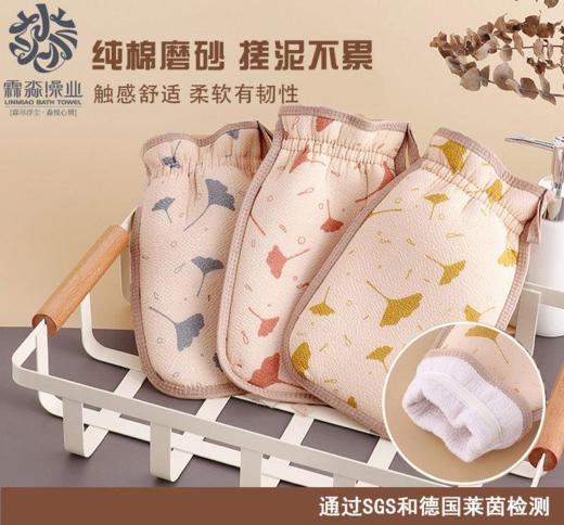 【搓泥不累 双面纯棉不打滑】印花搓背澡巾双面加厚成人洗澡巾去泥搓背洗澡布家用沐浴用品 商品图0
