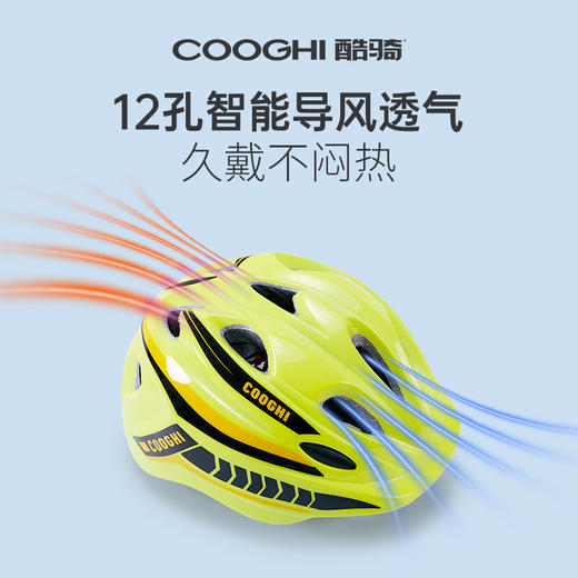 COOGHI酷骑儿童头盔轮滑护具 商品图1