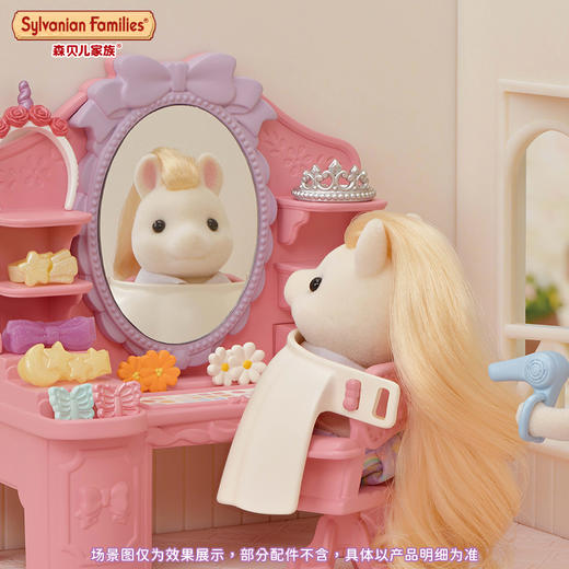 森贝儿 小马美发沙龙  5642 商品图2