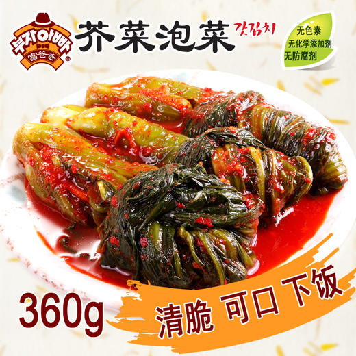富爸爸 芥菜泡菜 360g 商品图1