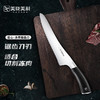 美珑美利匠心多用锯齿刀 商品缩略图3