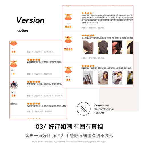 【超值59元三件！ 牛奶面膜打底衫】入秋 百搭神器 面膜质感 修身显瘦面膜衣 高弹柔软舒适 商品图3