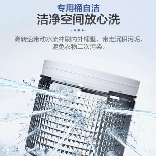海尔（Haier）洗衣机XQB120-BZ3088 商品图5