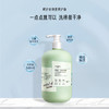 【明星单品】海肌兰内衣内裤清洗液520ml 内衣裤专用洗衣液抗抑菌去血渍孕妇衣物清洗液 商品缩略图5