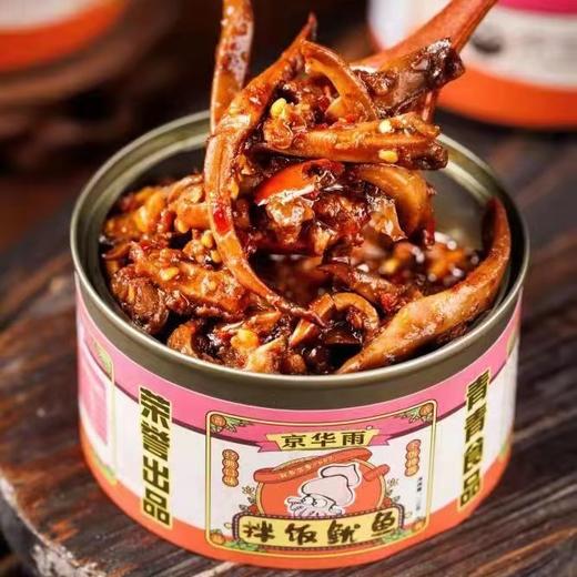 【严选】香辣带鱼罐头120g*2罐+拌饭鱿鱼120g*1罐 商品图2