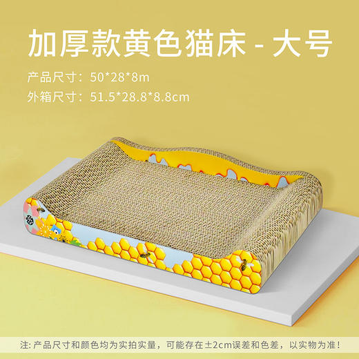 【买抓板就送猫薄荷】猫抓板大号猫沙发床贵妃椅瓦楞纸猫窝磨爪器耐磨猫咪玩具用品 商品图9