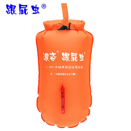 浪姿35升跟屁虫L901升级双肩背包 商品图0