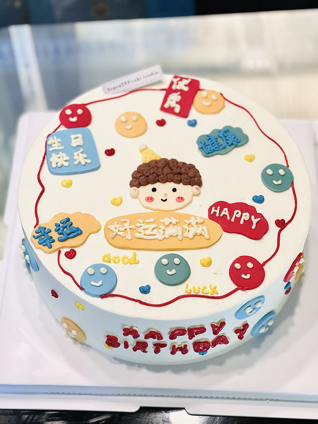 6-10寸 好运满满 （含部分翻糖配件）