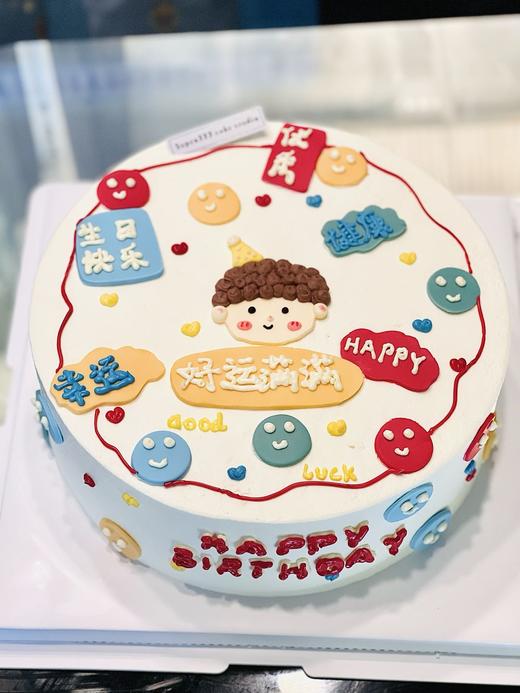 6-10寸 好运满满 （含部分翻糖配件） 商品图0