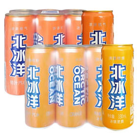 【26.5元/包】北冰洋桔子味/橙味汽水330ml*6罐