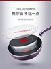 苏泊尔煎炒锅 不粘锅 平底锅 加厚无烟 燃气电磁炉 PJ28R4 商品缩略图4