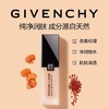 GIVENCHY纪梵希明星柔光粉底液 商品缩略图0