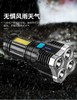 【限时折扣】LED强光手电 四头高亮手电筒（带侧发光） 商品缩略图6
