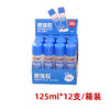 【仅供集采】得力液体胶水7303通用学生美工胶水办公胶粘用品125ml规格 12支装 商品缩略图0