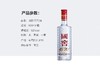 白酒 浓香型 国窖 1573 商品缩略图2