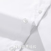 【防水防油防污】罗蒙男士衬衫经典纯色商务通勤百搭休闲三防长袖衬衫 商品缩略图7