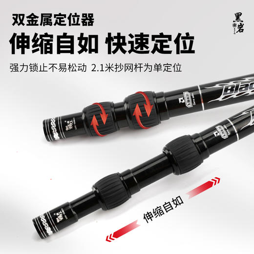 伽玛精工黑岩碳素抄网竿支架竿超轻超硬抄网竿钓鱼折叠竿大物捞鱼伸缩杆 商品图2